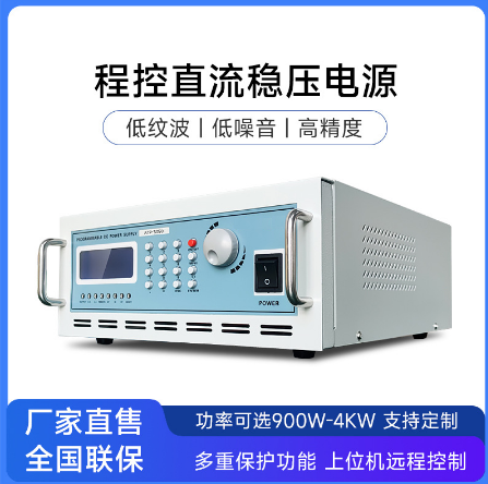 程控直流电源--直流稳压电源  30V 100A系列